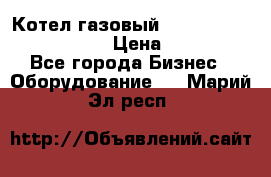 Котел газовый Kiturami world 5000 20R › Цена ­ 31 000 - Все города Бизнес » Оборудование   . Марий Эл респ.